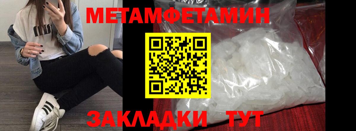 Amphetamine Premium Ярославль