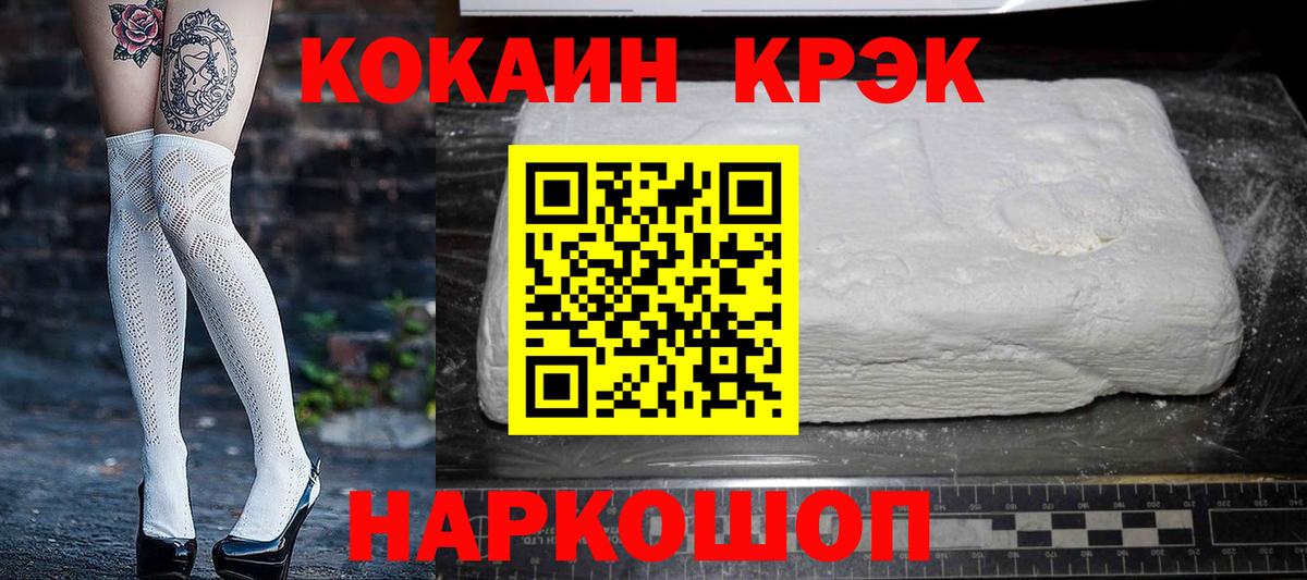 КОКАИН Боливия Ярославль