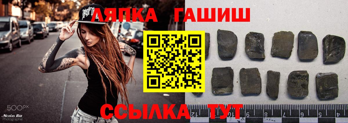 ГАШ Premium  продажа наркотиков  Гашиш 40% ТГК  Ярославль  Вход с VPN 