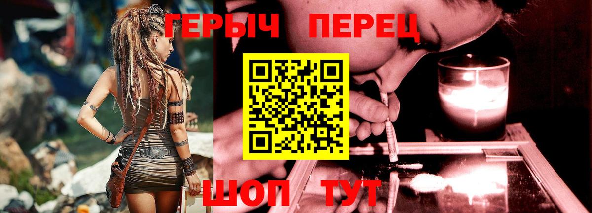 ГАШИШ Ярославль