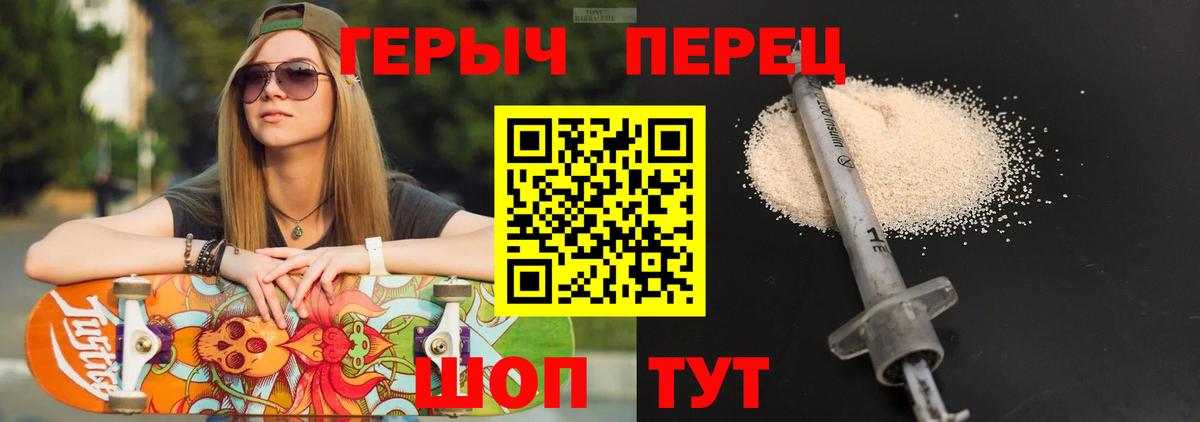 Ярославль  ГЕРОИН афганец  Вход с VPN 