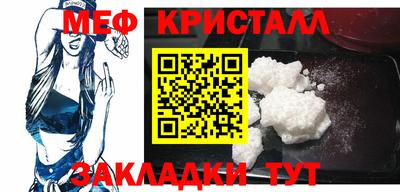 мдпв Янаул