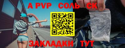 мдпв Янаул
