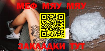 мдпв Янаул