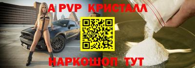 мдпв Янаул