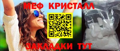 марки lsd Ярцево