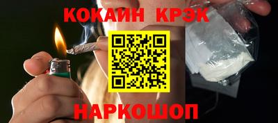 марки lsd Ярцево