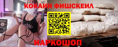 кокаин Ярославль