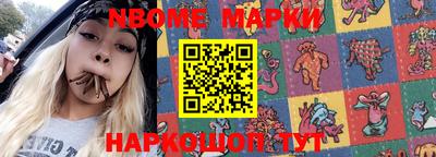 марки lsd Ярцево