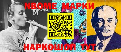 кокаин Ярославль