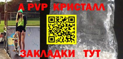 мдпв Янаул
