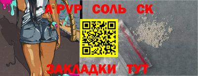 кокаин Ярославль