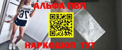 мдпв Янаул