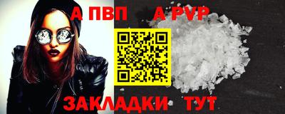 мдпв Янаул