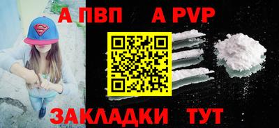 мдпв Янаул