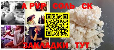 мдпв Янаул