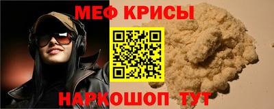 мдпв Янаул
