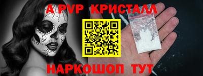 мдпв Янаул