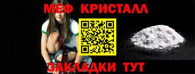 мдпв Янаул