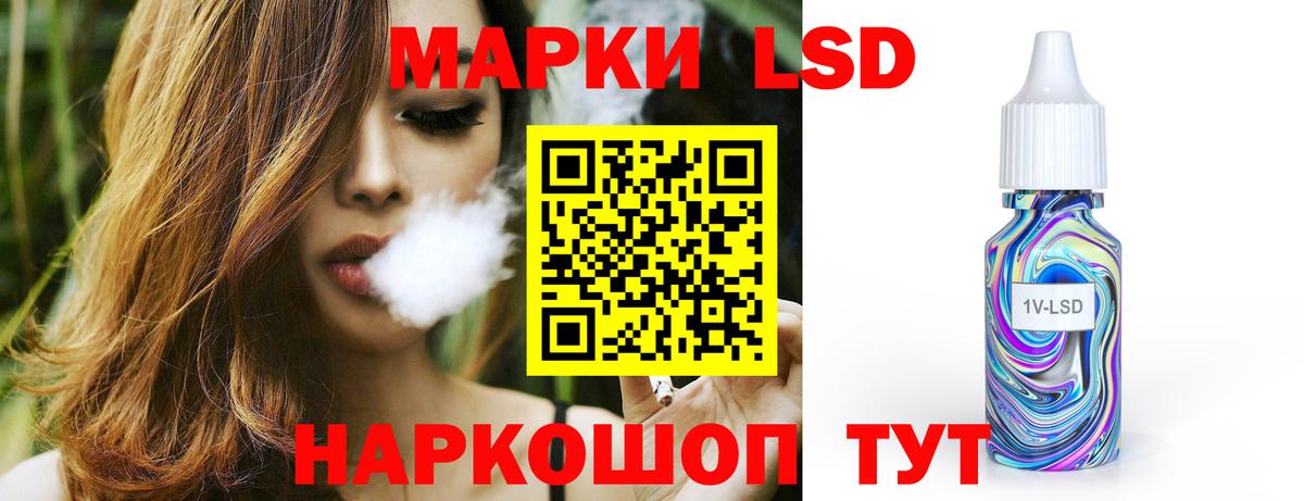 Лсд 25 экстази кислота  Вход с VPN  Лсд 25 экстази кислота  Ярославль 