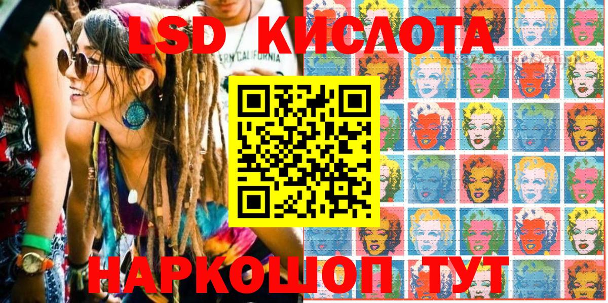 Ярославль  Наркотические марки 1,5мг  Наркотические марки 1,5мг  Вход с VPN 